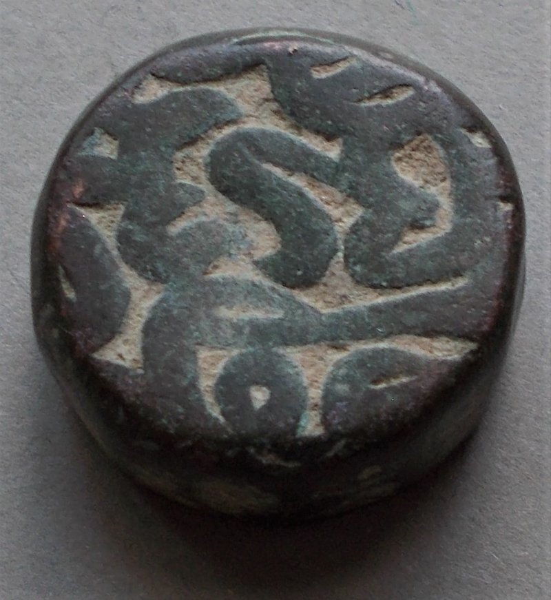 Post-Your-Coins-From-India!